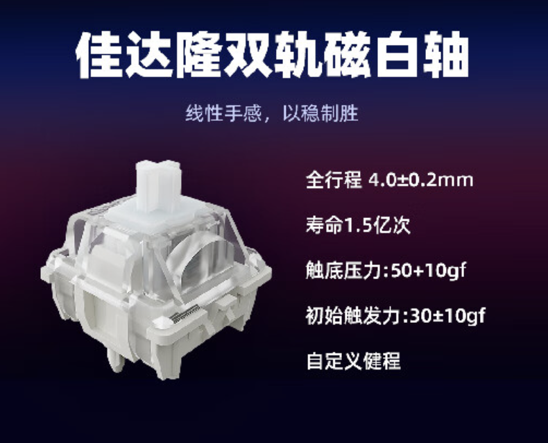 珂芝推出 G68SE 磁轴键盘:侧刻键帽、8KHz 回报率 / Tray-mount 结构,349 元