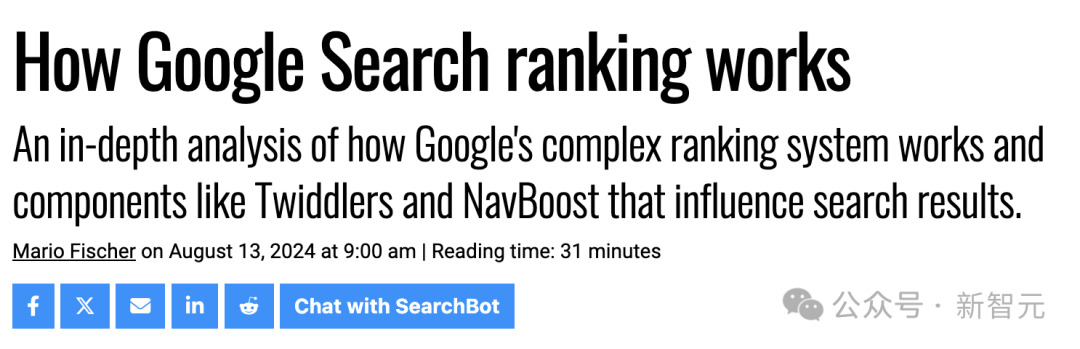 谷歌搜索引擎全面揭秘：近百份文档泄露，博主爆肝数周逆向工程