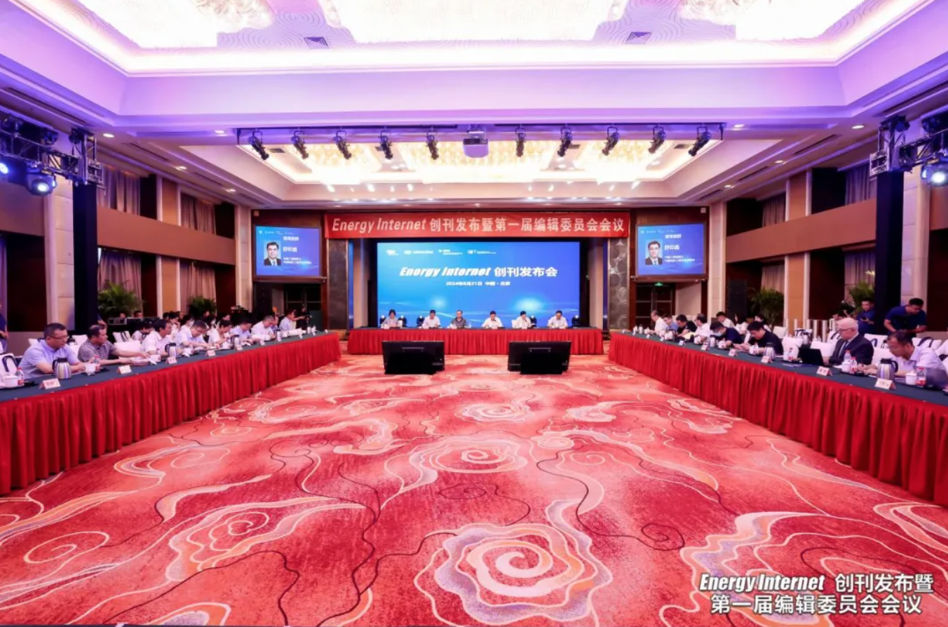 《能源互联网(英文)》(Energy Internet)创刊—新闻—科学网