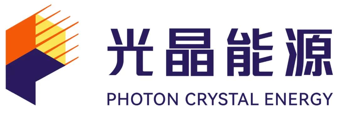 启明星 | 光晶能源100MW钙钛矿中试线投产暨首片下线仪式隆重举行