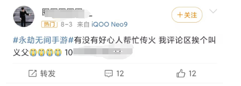 日赚2个亿,市场不满意,网易游戏太难了