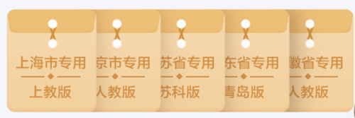 新学期 新搭子!科大讯飞AI学习机全新旗舰T30 Pro闪耀上市
