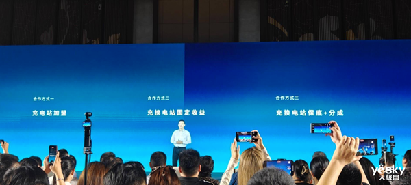 新能源汽车界的基建狂魔!蔚来加电县县通:乐道L60出道即巅峰