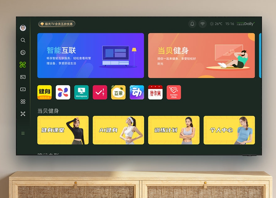 三星宣布为电视提供七年 Tizen OS 更新，与中国竞争对手对抗