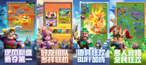 贪玩游戏《小兵大作战》正式公测,积极布局休闲游戏赛道