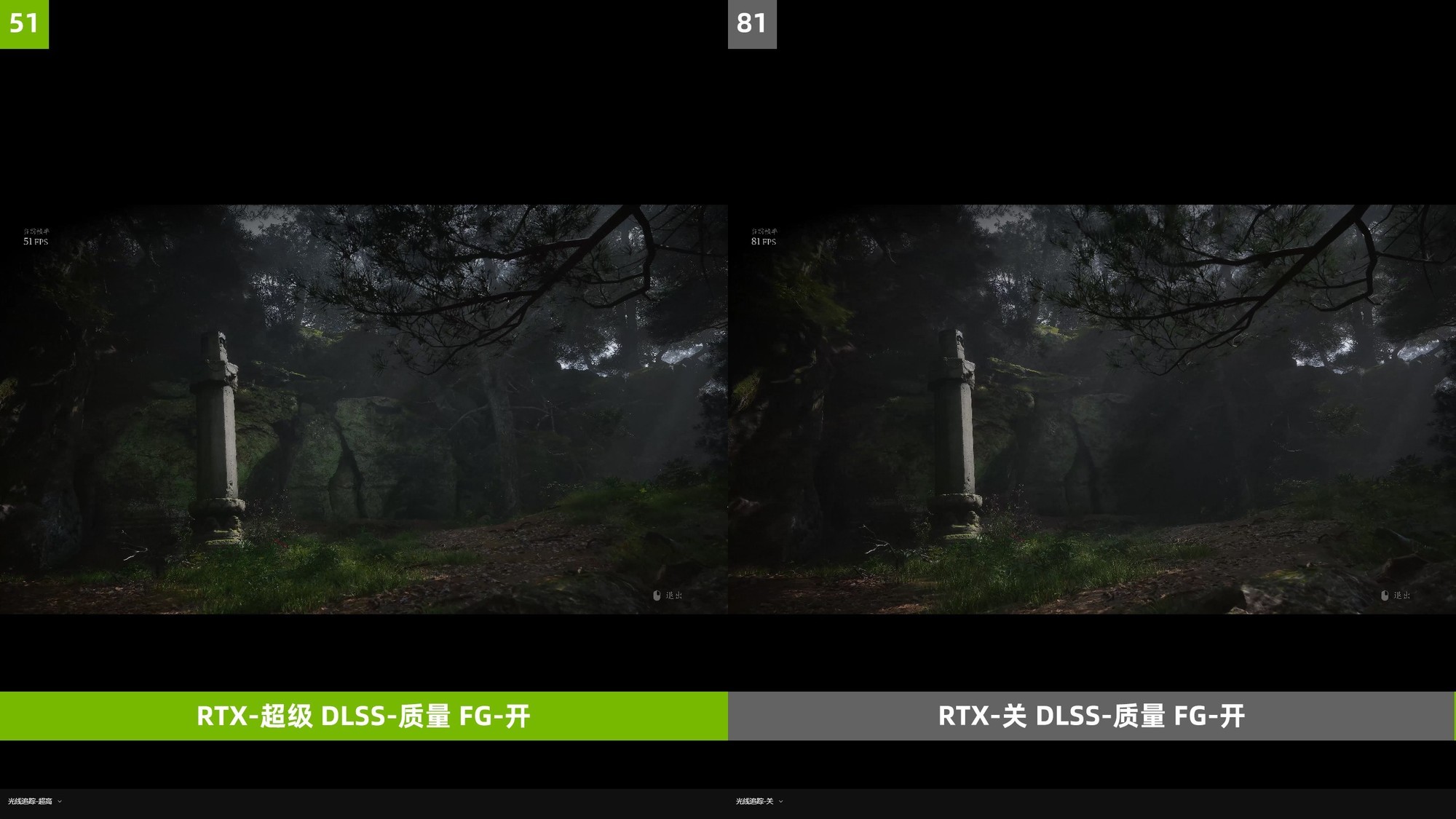 《黑神话：悟空》优化不好？影驰RTX 4080 SUPER星曜对比测试