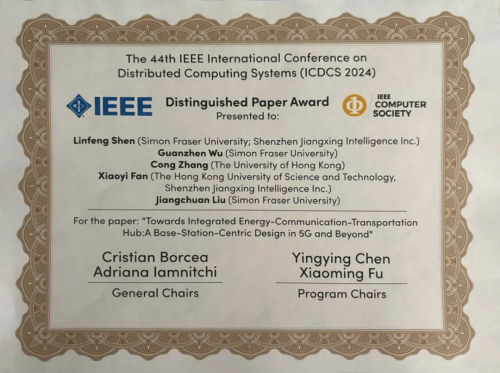 江行智能大模型研究再获肯定,多篇获奖论文彰显创新实力