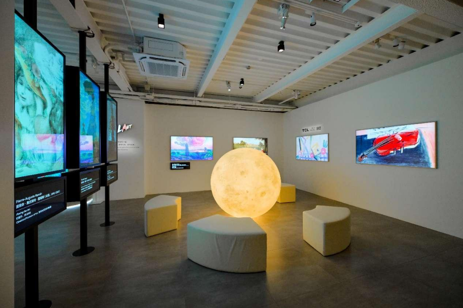 以科技普惠艺术,「TCL日光月影艺术馆」启幕