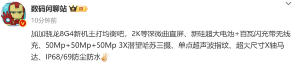 机圈混战一触即发!四大旗舰齐聚十月 谁将笑到最后?