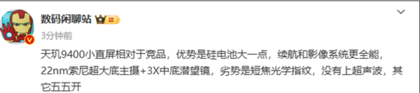 机圈混战一触即发!四大旗舰齐聚十月 谁将笑到最后?