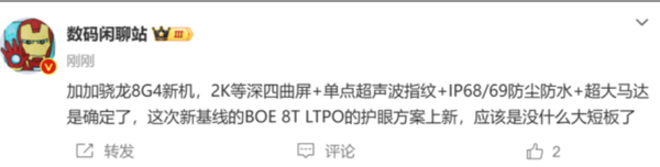 机圈混战一触即发!四大旗舰齐聚十月 谁将笑到最后?