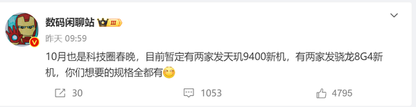 机圈混战一触即发!四大旗舰齐聚十月 谁将笑到最后?