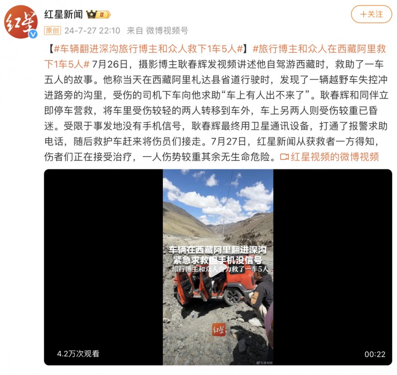 卫星通信新标杆名副其实！华为Pura 70 Pro+拿下中国电信五星认证第一