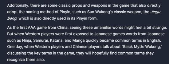 这回挺客观!IGN总部发文为西方《黑神话:悟空》玩家科普《西游记》