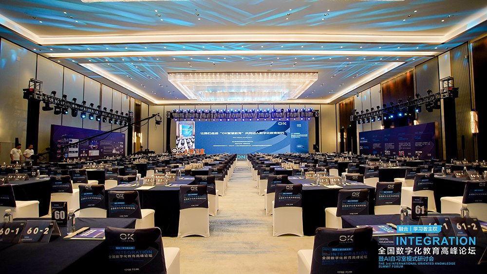 奥英光电与OK智慧教育、达擎显示签署合作协议,联手打造数字教育新生态