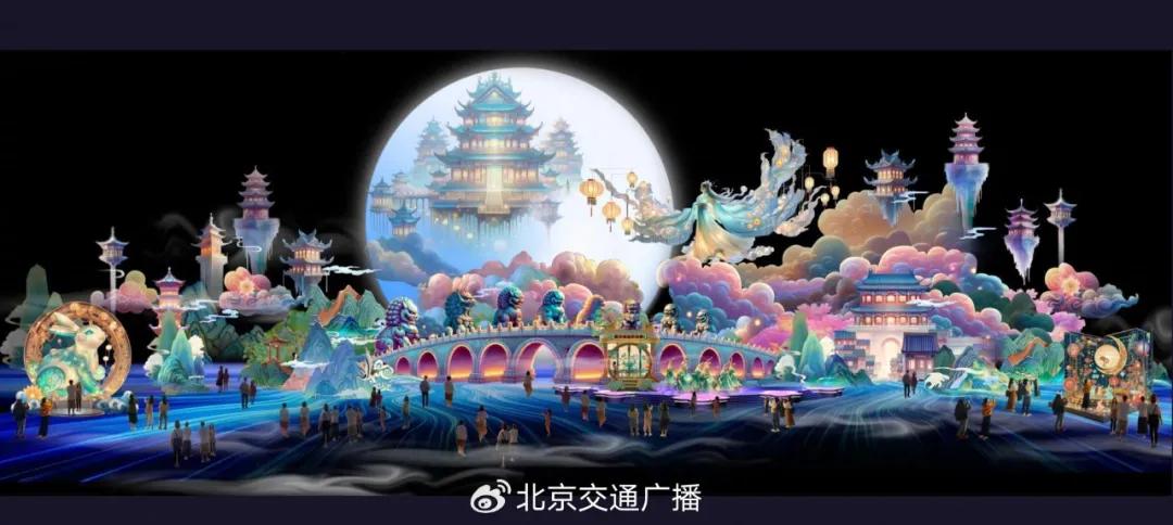 京城史上最大规模灯会来了!