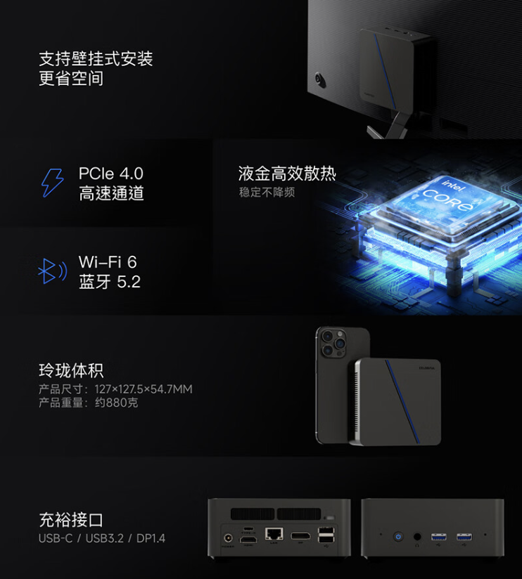 七彩虹 CMNH01 迷你主机配置上新:i7-13620H + 16G + 1T 售 2699 元