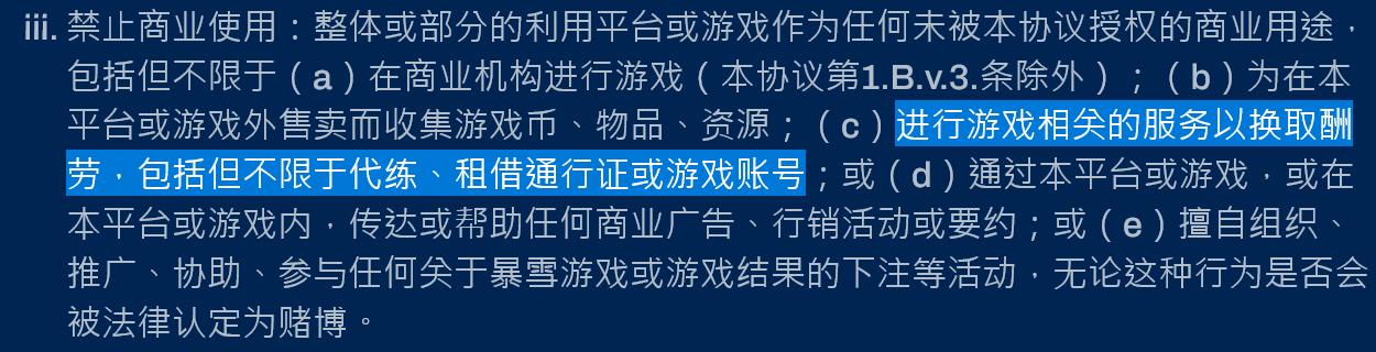 《魔兽世界》国服运营团队回应网易 DD 付费带副本争议服务:相关活动已经下线