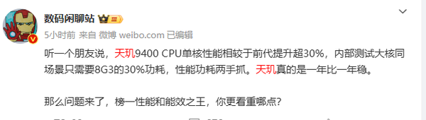 机圈混战一触即发!四大旗舰齐聚十月 谁将笑到最后?