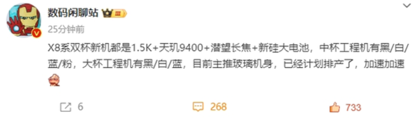 机圈混战一触即发!四大旗舰齐聚十月 谁将笑到最后?