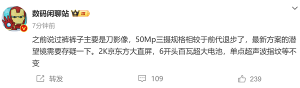 机圈混战一触即发!四大旗舰齐聚十月 谁将笑到最后?
