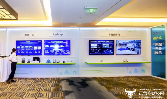 北京移动5G-A助力首都低空安全数智腾飞