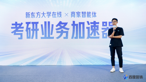 商家智能体如何助力河北盘古网络抢占市场先机?