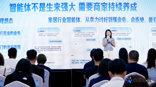 商家智能体如何助力河北盘古网络抢占市场先机?