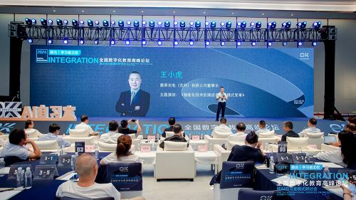 奥英光电与OK智慧教育、达擎显示签署合作协议,联手打造数字教育新生态