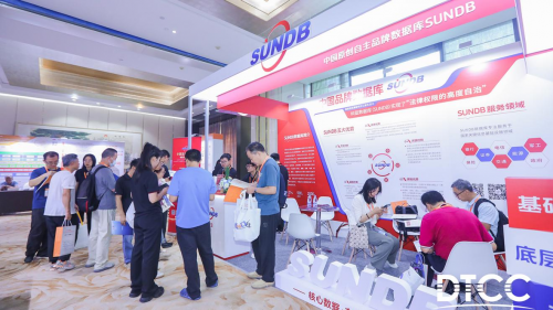 科蓝软件曹平国:中国品牌数据库SUNDB引领金融行业信创实践新篇章