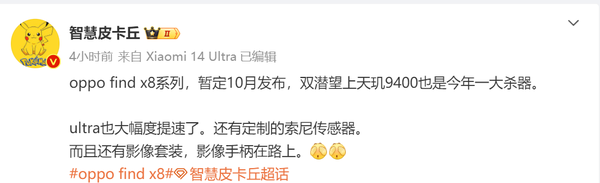机圈混战一触即发!四大旗舰齐聚十月 谁将笑到最后?