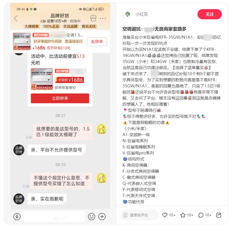 劣品盛行、服务断层,谁在纵容不良商家侵害消费者利益?