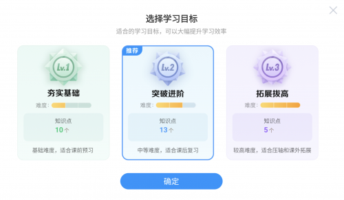新学期 新搭子!科大讯飞AI学习机全新旗舰T30 Pro闪耀上市
