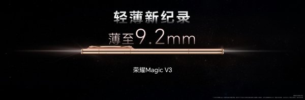 荣耀Magic V3挑战吉尼斯认证最高纸牌屋 用纪录见证纪录