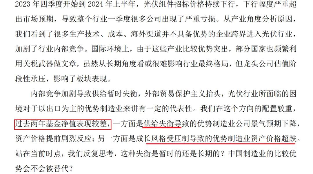 收益4万多的文章原文 bbbf-db6ea22d08a1a537b659ca0f1f2e4b42.jpg