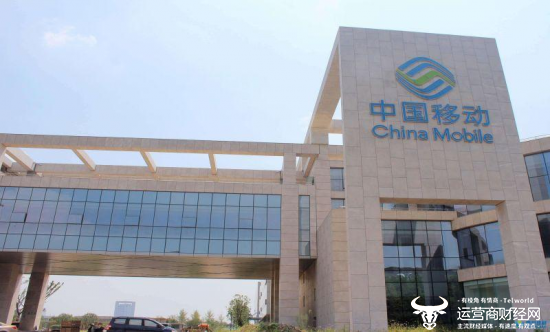 中移集成因涉嫌存在违规失信行为 被暂停采购了?啥情况?