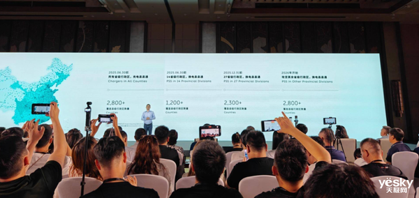 新能源汽车界的基建狂魔!蔚来加电县县通:乐道L60出道即巅峰