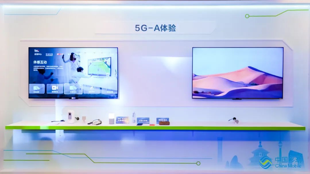 北京移动5G-A无源物联网引领千亿物联新时代