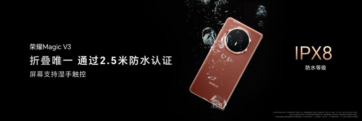 荣耀Magic V3挑战成功：打造世界最高纸牌屋，获吉尼斯认证