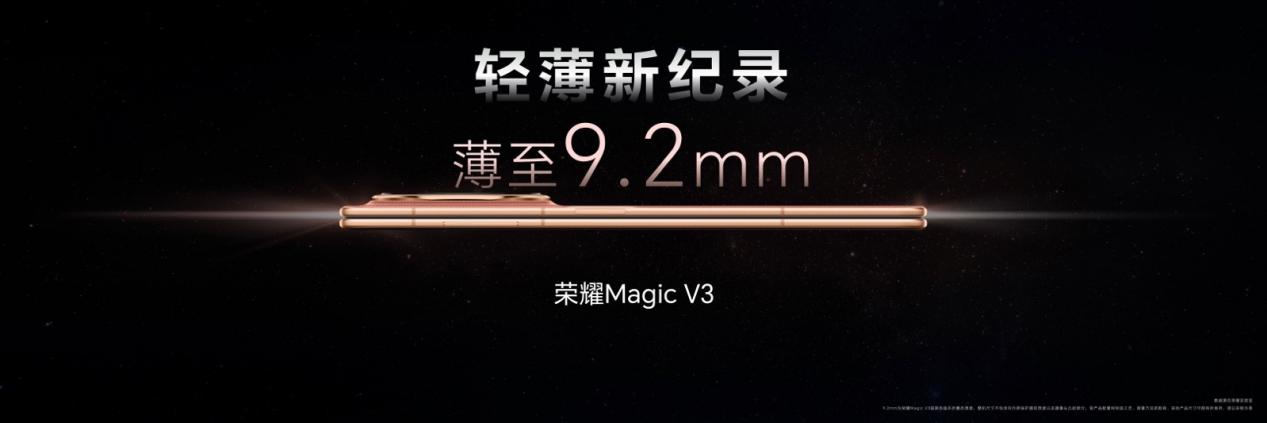 荣耀Magic V3挑战成功：打造世界最高纸牌屋，获吉尼斯认证