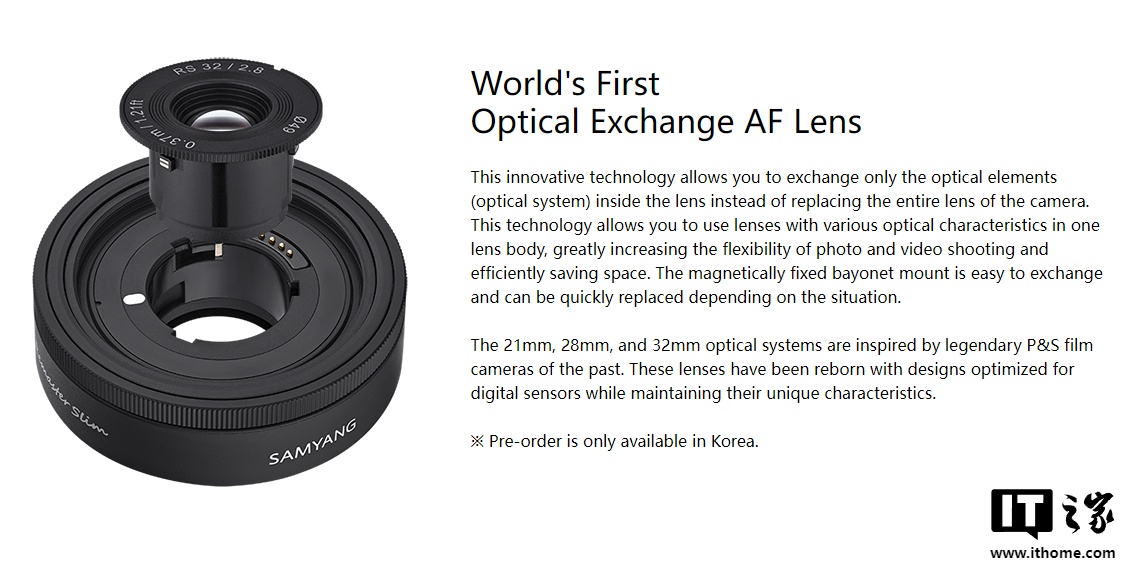 森养推出全球首款“可更换光学元件”自动对焦镜头,但仅在韩国发售