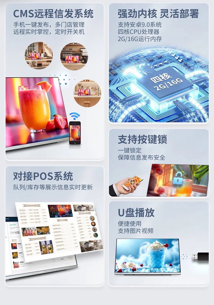 新品上市 | 吧台点单，眼前一亮！飞利浦吧台屏1057QR系列焕新门店形象