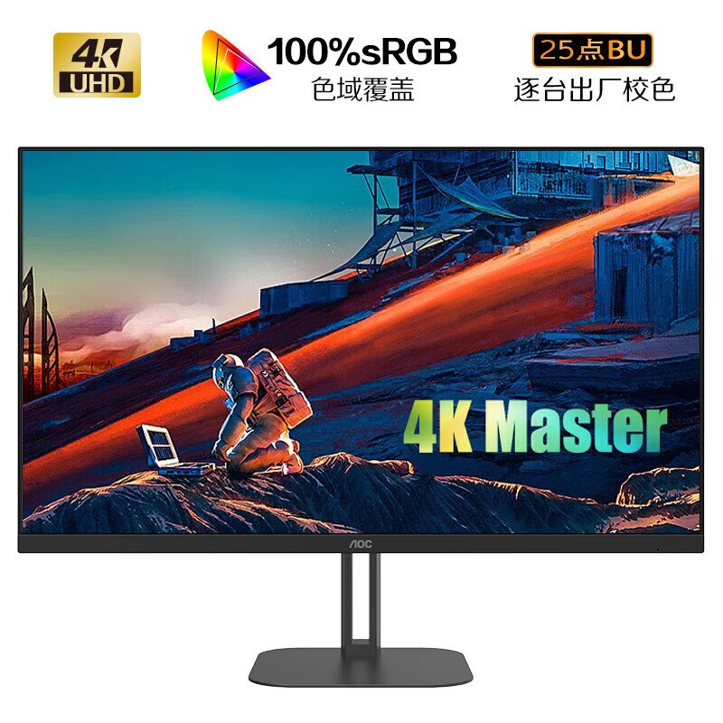 AOC 上架“U32V5N”31.5 英寸显示器:4K 60Hz VA 面板,1599 元