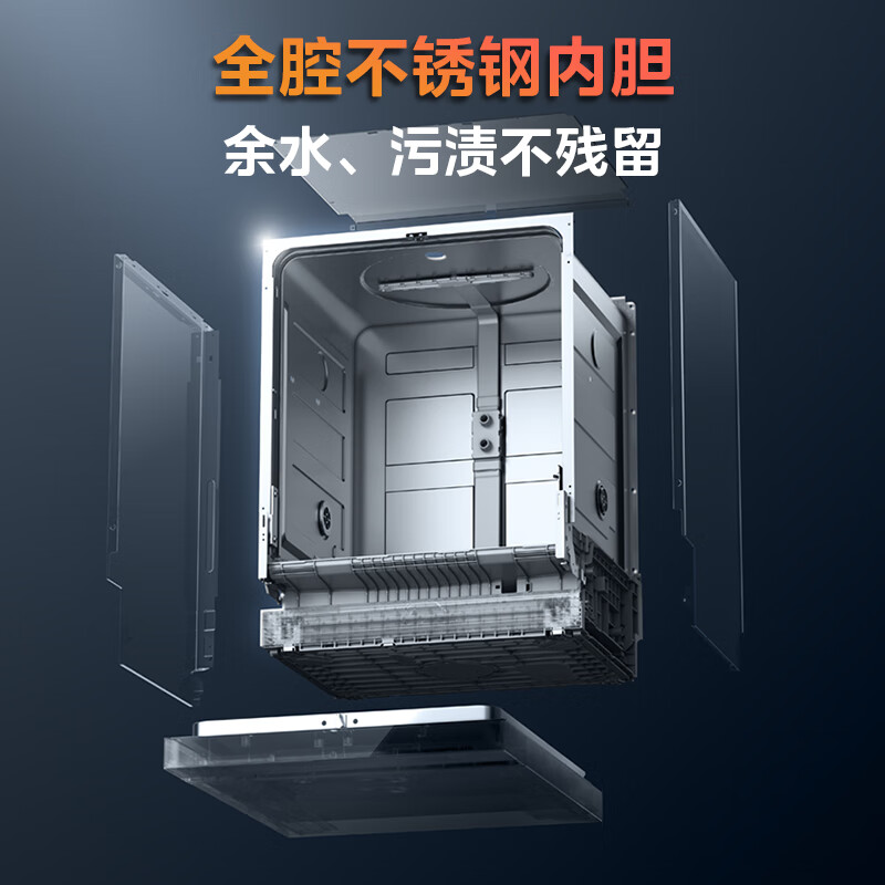 美的嵌入式洗碗机 X6 Pro 开售：15 套容量、720° 喷淋，5499 元