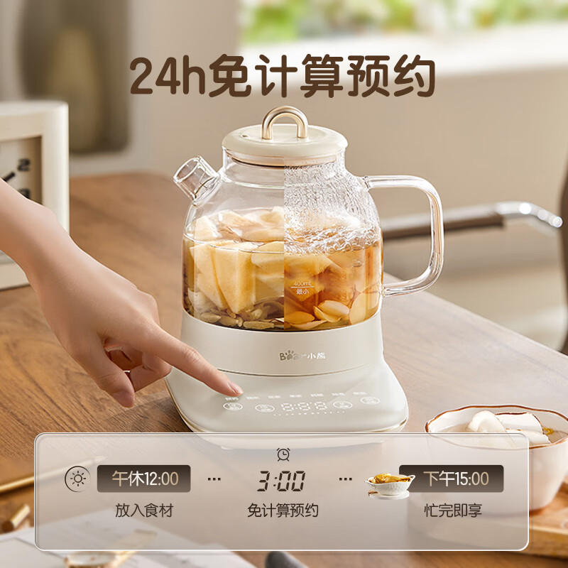 小熊小气泡养生壶上架:0.8L 容量、316L 不锈钢,预售 249 元