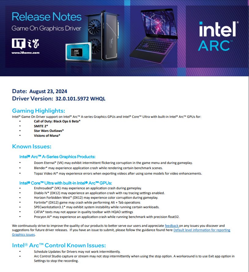 英特尔发布 101.5972 版显卡驱动,优化《使命召唤:黑色行动 6》《神之浩劫 2》等游戏