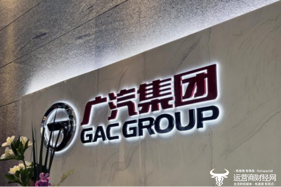 广汽集团去年净利润大降 但副总閤先庆却获薪242.8万元 涨了60多万!