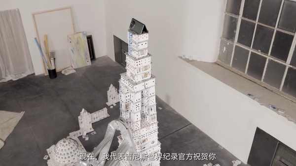 吉尼斯世界纪录 荣耀Magic V3成功登顶世界最高纸牌屋