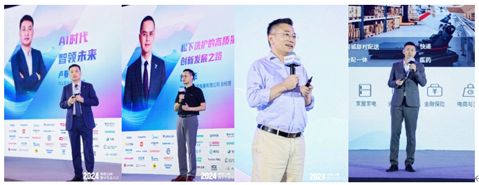 AI赋能奥维云网2024数字生态大会,瞰见智慧家庭市场新未来