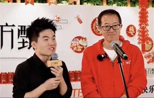 东方甄选2024财年营收约70.73亿元:董宇辉获得1.29亿元奖励